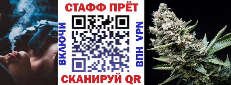 Купить наркотик Ивантеевка АМФ  Метадон  ГАШИШ  Бошки Шишки  Альфа ПВП 