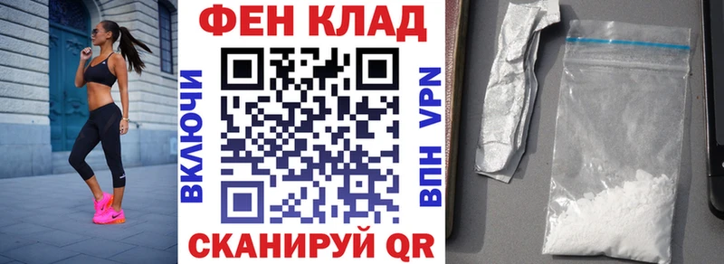 купить сайты Ивантеевка гидра рабочий сайт Амфетамин 97%