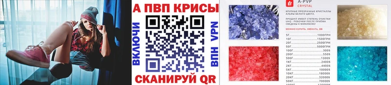 что такое Ивантеевка дарк нет формула Альфа ПВП кристаллы