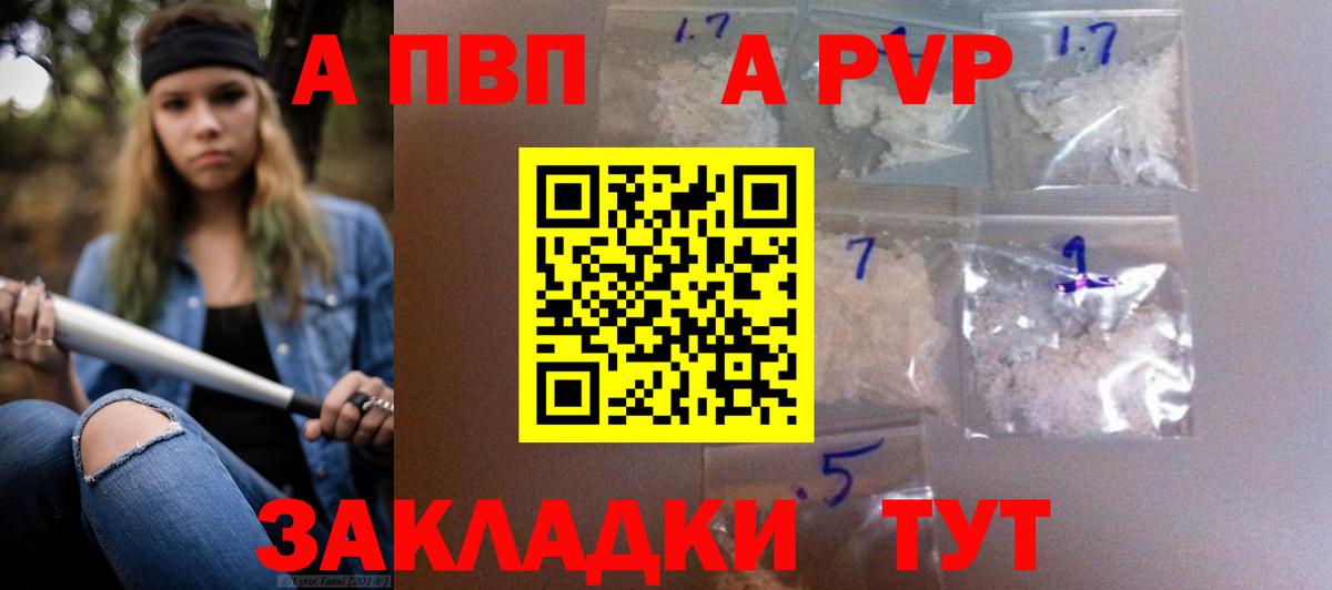Амфетамин Ивантеевка