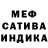 A-PVP Соль Lesia Obervan