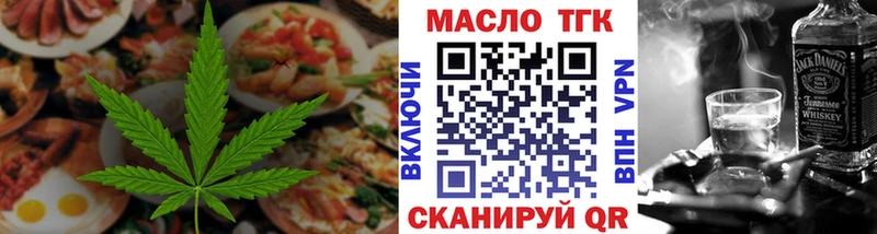 Еда ТГК конопля  ссылка на мегу зеркало  Ивантеевка 
