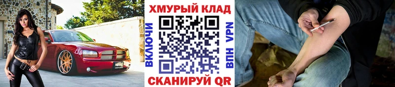 Героин гречка  Ивантеевка 