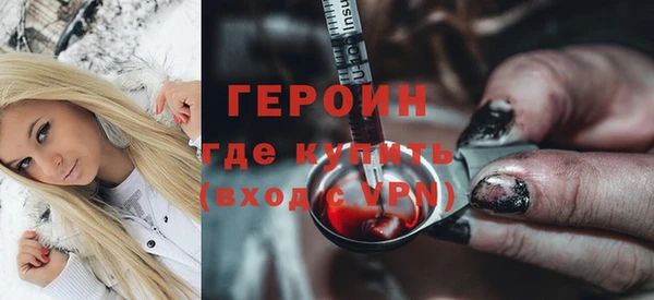 дурь Заволжск