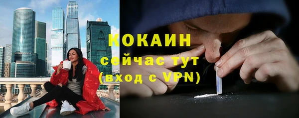 соль курить ск Воткинск