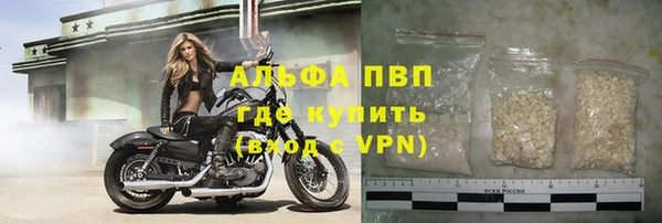 дурь Заволжск