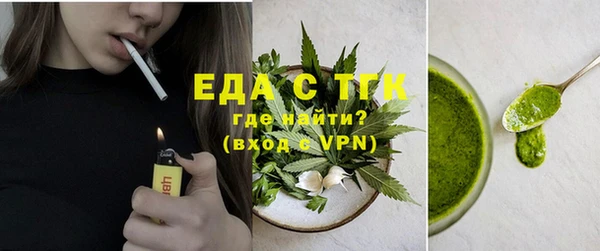spice Заволжье