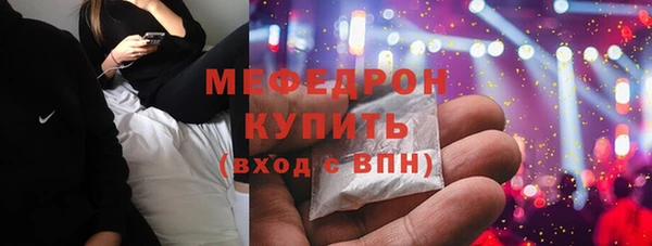 spice Заволжье