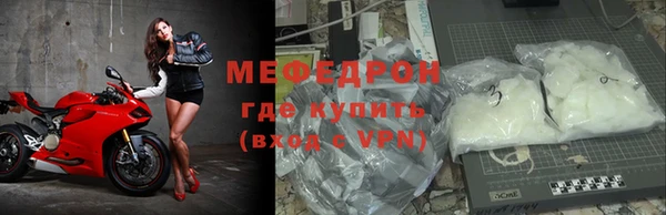 экстази Зеленодольск
