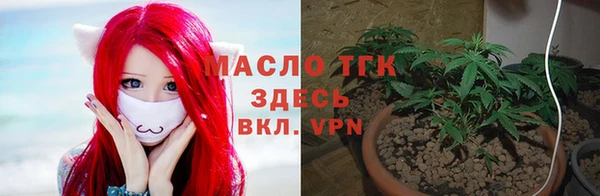 экстази Зеленодольск