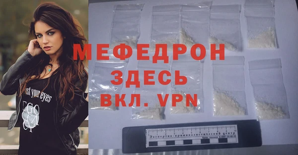 дурь Заволжск