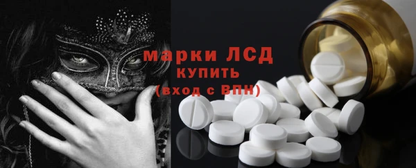 дурь Заволжск