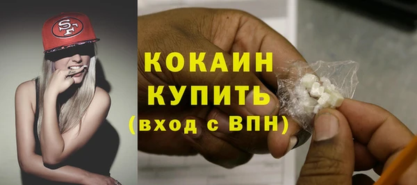 дурь Заволжск