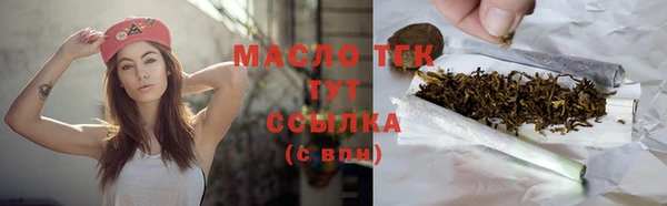 дурь Заволжск