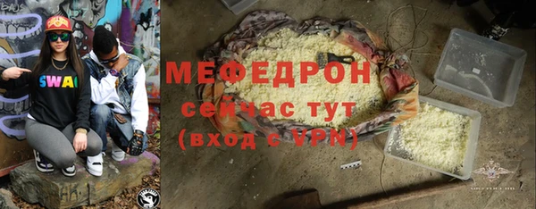 экстази Зеленодольск