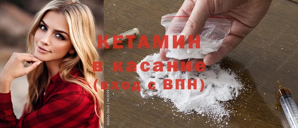 spice Заволжье