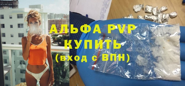 дурь Заволжск
