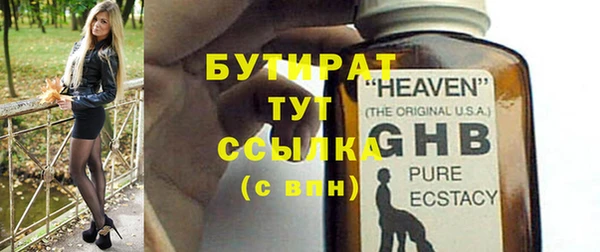 spice Заволжье