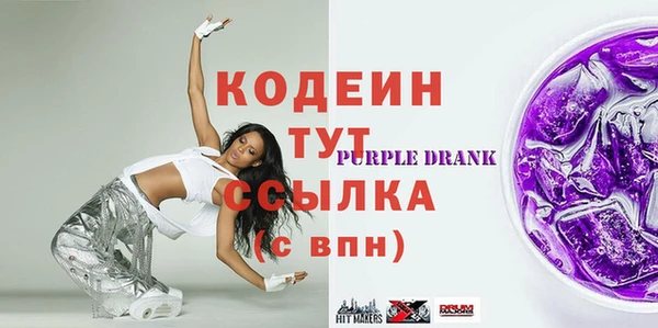 spice Заволжье