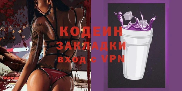 кокаин перу Зеленокумск