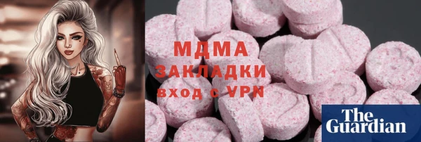 дурь Заволжск