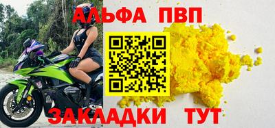 не бодяженный Мариинск