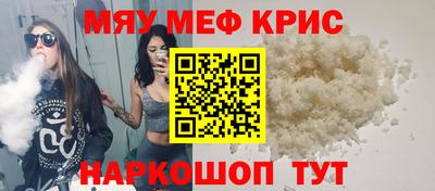 не бодяженный Мариинск