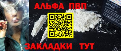 героин Малоярославец