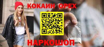 героин Малоярославец