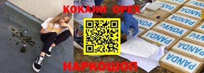героин Малоярославец