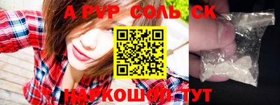 героин Малоярославец