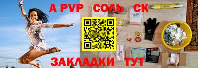 герыч Малгобек