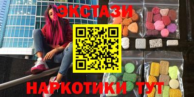 героин Малоярославец