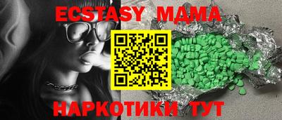 героин Малоярославец