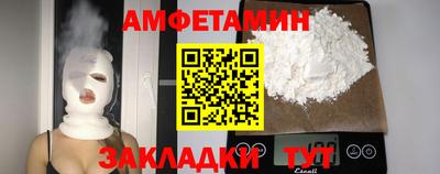герыч Малгобек
