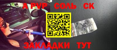 не бодяженный Мариинск