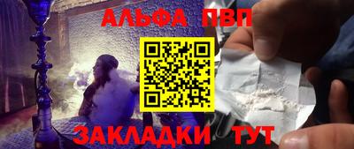 не бодяженный Мариинск