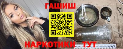 герыч Малгобек