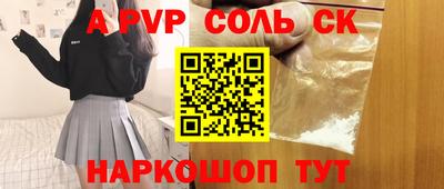 герыч Малгобек