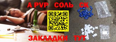 герыч Малгобек