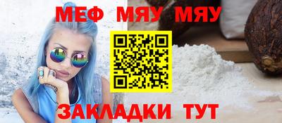 не бодяженный Мариинск