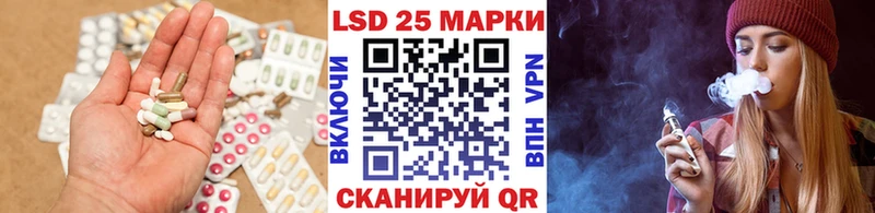 Лсд 25 экстази кислота  Ивантеевка 