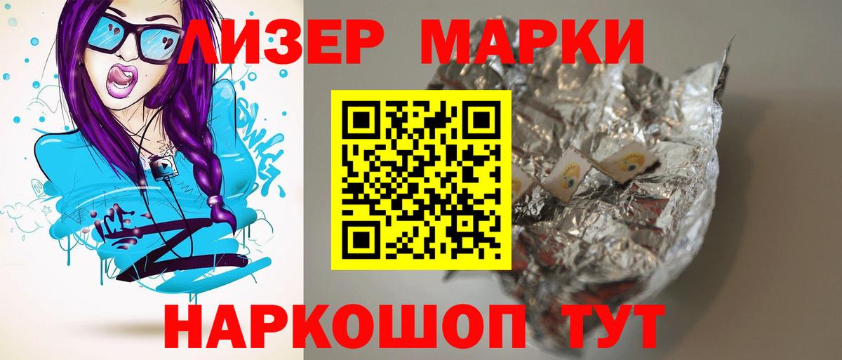 Ивантеевка  LSD-25 экстази кислота  Вход с VPN  ЛСД экстази ecstasy 