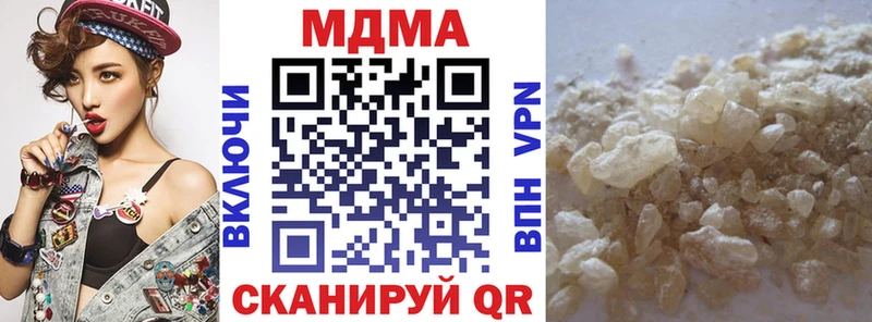 MDMA VHQ  Ивантеевка 