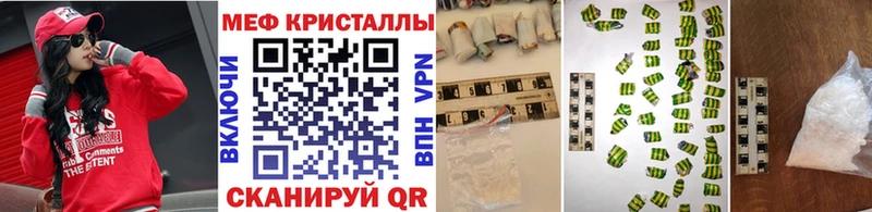 Меф mephedrone  Ивантеевка 