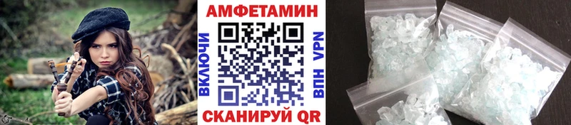 купить наркотик  OMG сайт  Метамфетамин мет  Ивантеевка 
