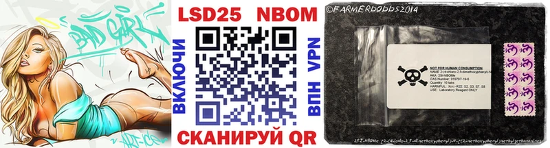 наркотики  Ивантеевка  Марки N-bome 1,5мг 