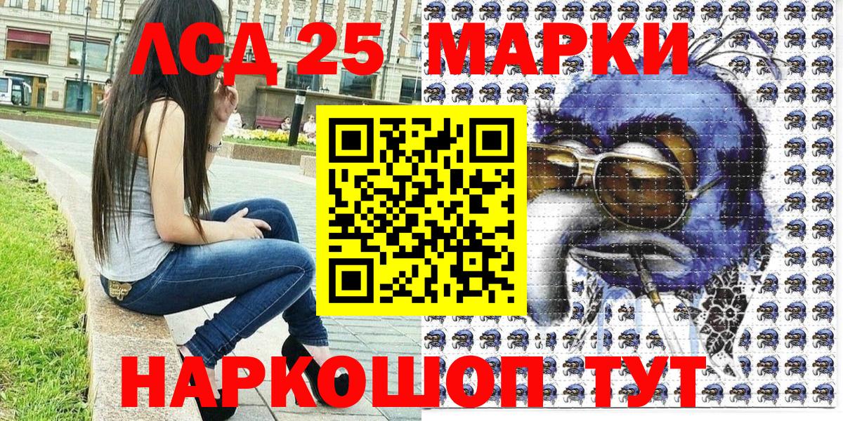 Ивантеевка  Марки N-bome 1,5мг  Вход с VPN  Марки NBOMe  Марки N-bome 1,5мг 