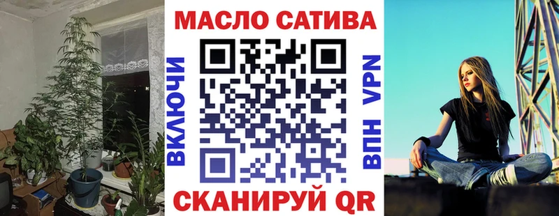 ссылка на мегу онион  Ивантеевка  ТГК Wax  где найти  