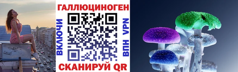 Псилоцибиновые грибы мицелий  mega как войти  Ивантеевка 